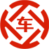 普宁昇腾云汽车抵押贷款公司 