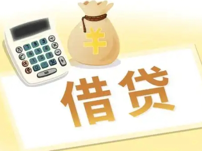普宁押车贷款:快速解决资金难题的便捷之道